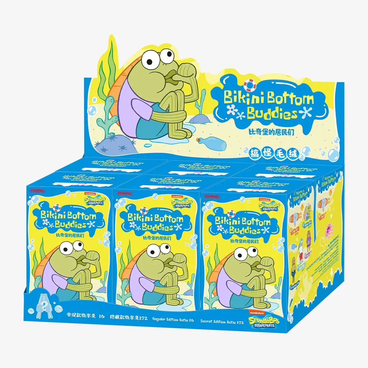 Bikini Bottom Buddies Bag Charm